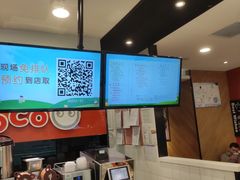 -CoCo都可(铁西万达店)