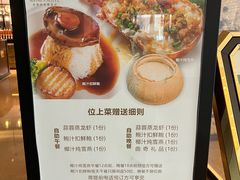 -安蒂娅·海鲜自助餐厅(安蒂娅美兰酒店)