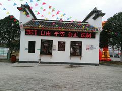 -武汉紫薇都市田园