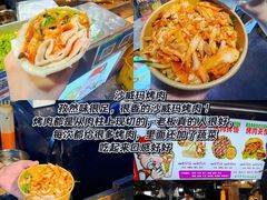 -大学城夜市