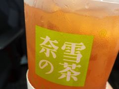 -奈雪的茶(国金中心店)