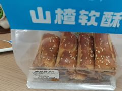 -鲍师傅糕点(永安里店)