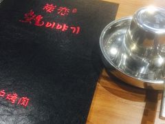 -炭恋火炉烤肉(凌云一街坊店)