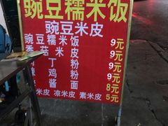 -捞沙巷