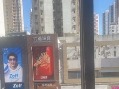 -麦当劳(元朗贸易中心店)