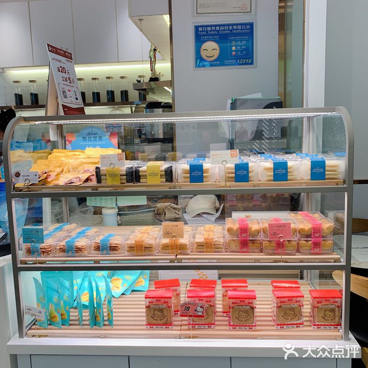 可以买来明天当早餐吃。六点多货架上已经很空了