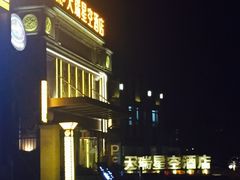 -青岛天瑞星空酒店