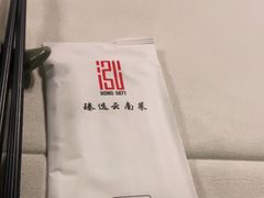 -泓0871臻选云南菜·味庄