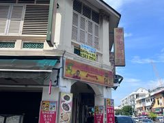 -明辉田鸡粥