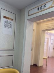 -武汉五洲整形外科医院