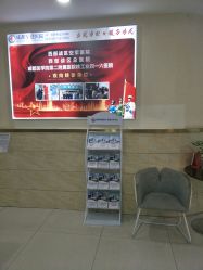 -成都军建医院·疤痕诊疗中心