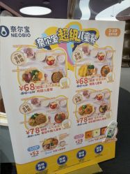 -奈尔宝·国风主题儿童乐园·亲子餐厅(豫园商城店)