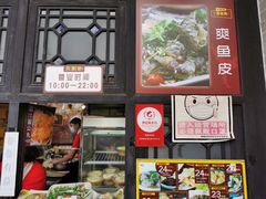 门面-无影脚佛山陈氏盲公丸始创店(飞鸿街店)