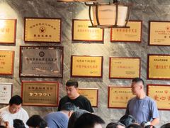 -清真马杰山牛肉汤馆