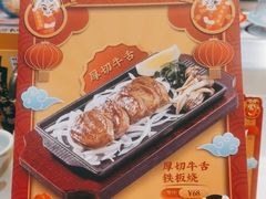 -元气寿司(益田假日广场店)