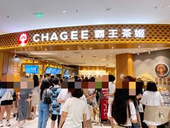 -霸王茶姬(大连万象汇店)