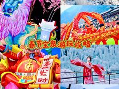 -河南宝泉旅游区