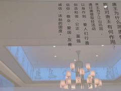 -大唐高老庄(红旗路店)
