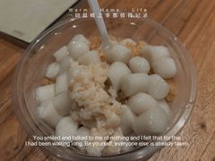 -甘婆婆醪糟汤圆