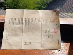 -解香楼(八盘岭路店)