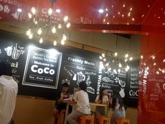 -CoCo都可(吾悦店)