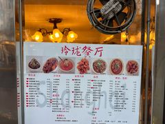 -玲珑餐厅(陕西南路店)