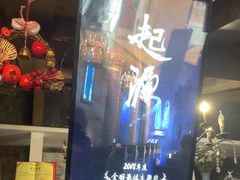 -暴风岛沉浸式体验馆(百联世纪店)
