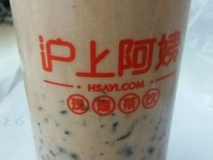 血糯米红豆奶茶-沪上阿姨鲜果茶(华新大街店)