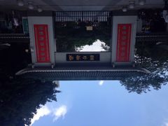 iphone_upload_pic-晓港公园