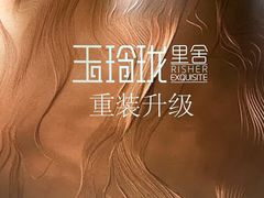 -天津万象城