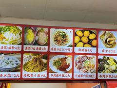 -小秋水饺(大成路总店)