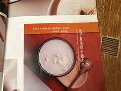 -小团圆糖水铺(襄阳南路店)