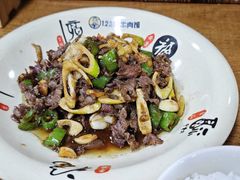 -何永光123鲜牛肉馆(1号店)