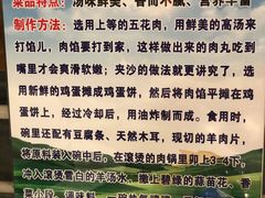 -夏家合汁(天润花园小区店)