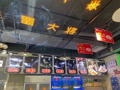 -蛙一刀·麻椒鱼火锅(金仙桥店)