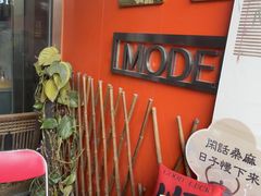 -茶去咖啡屋(武侯祠店)