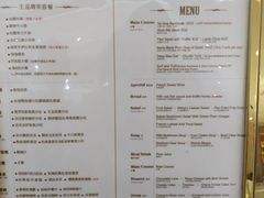 菜单-王品牛排(福州泰禾店)