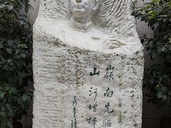 -陈树人纪念馆