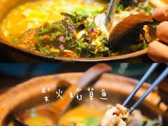 柴火稻草禾花鱼-吃饭皇帝大(合生汇店)