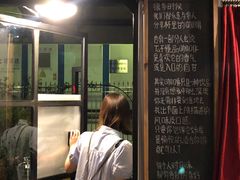 门面-转山咖啡(松柏社区店)