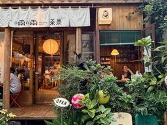 -啢啢茶寮(芳华横街店)