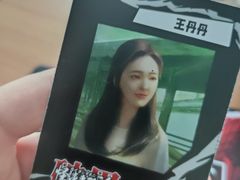 -百川·追风楼沉浸式剧本杀