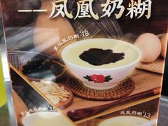-民信老铺(双皮奶博物馆店)