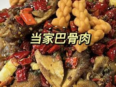 -将军府·鸡毛店(武侯祠店)