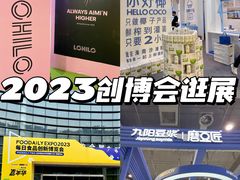 -上海跨国采购会展中心