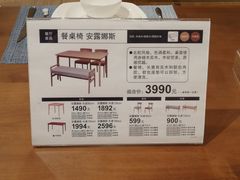 -NITORI 宜得利家居(上海中山公园龙之梦店)