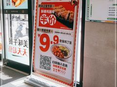 -永和大王(广渠店)