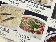 -蓝田印象