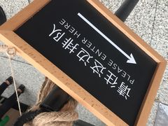 -星巴克(上海虹桥站2A检票口)