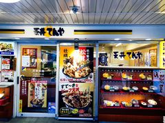 -天丼‧天妇罗盖饭(天神店)